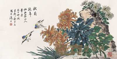 金少石 1948年作 秋菊延年图 镜心 37.5×74.5cm